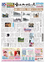 0409守山1面2